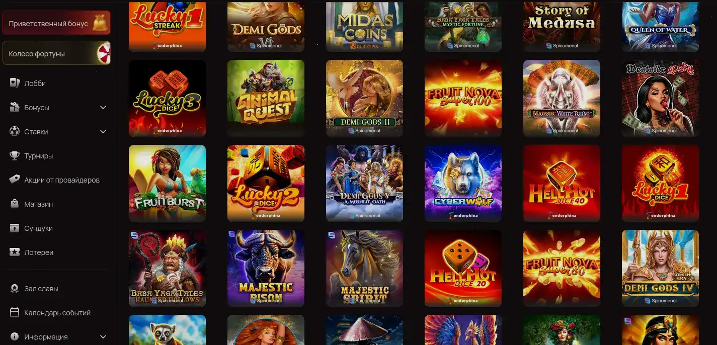 Джекпоты и турниры On X casino